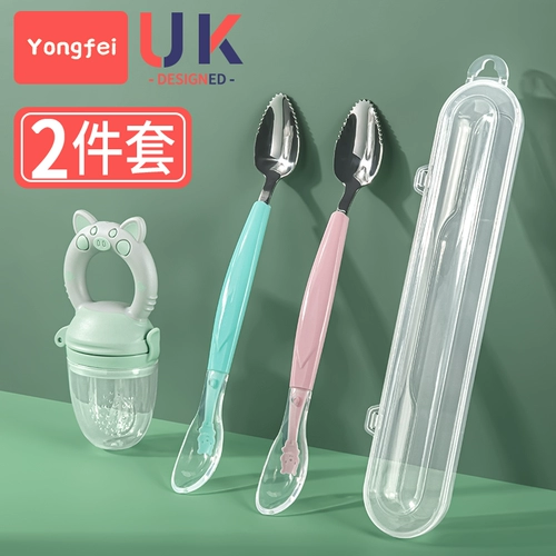 Скраппип ложка детского фрукта с двойной головкой чистый скребок Дополнительная еда детская ложка инструмент детский силиконовый фрукты чистая ложка чистая ложка