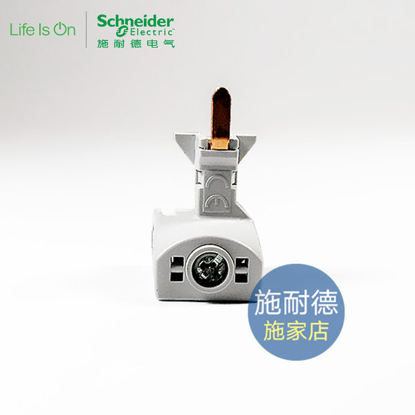 Автобус Schneider DPN 1P+N электропроводка терминал Введите линию терминал импорт изоляция подключение Голова 21098