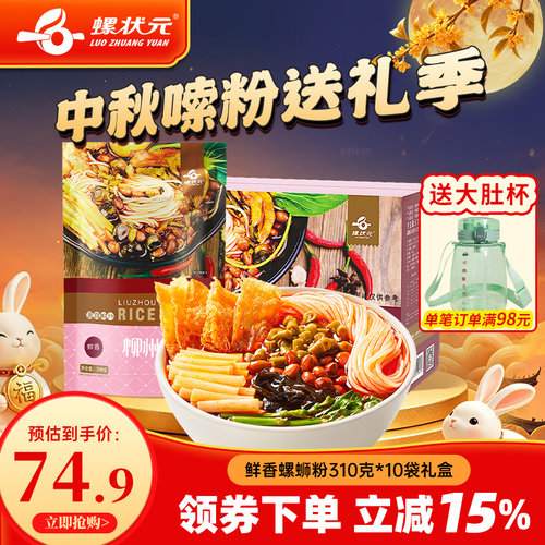 酸辣爽爆 挑战舌尖味觉