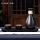 Wine Splitter Rượu gia đình Rượu vang Bộ rượu Sake Nhật Bản Đặt ly rượu nhỏ Ly rượu Jug Wine Glass Antique - Rượu vang