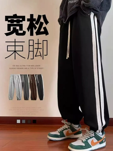 Tide, мужские демисезонные осенние штаны для отдыха, в американском стиле