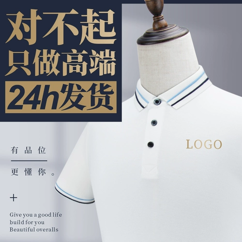 Хлопковая элитная футболка polo, короткий рукав, делается под заказ, с вышивкой