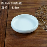 Акварель, большая пигментированная сине-белая многослойная палитра для школьников для рисования для тонирования