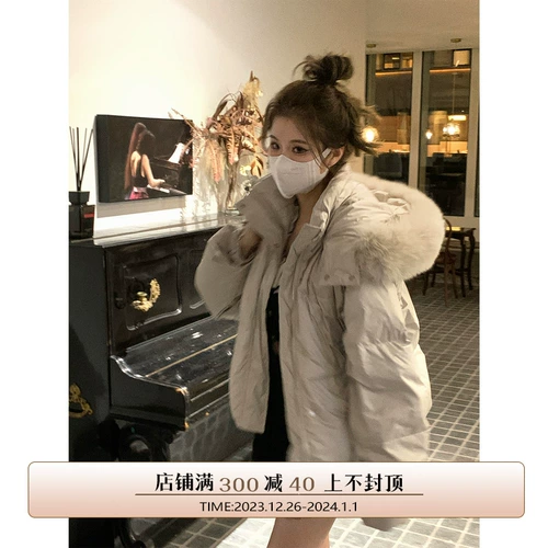 Naoao Little Silver Fox Winter Jackt