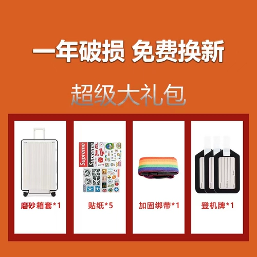 Вновь поврежден и заменил новые