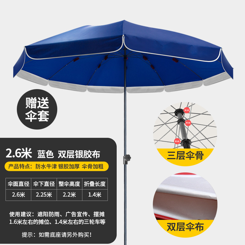 Buy Umbrella umbrella heavy rain umbrella super Large rain shelter