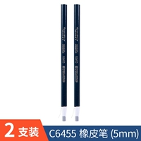 2 установлен (5 мм) C6455