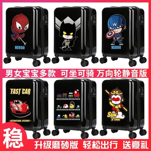 Универсальный детский чемодан для мальчиков, США, 18 дюймов, 20 дюймов