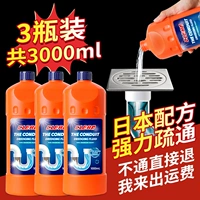 3000ml