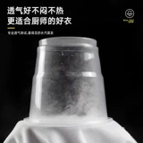 Большой размер и жирная ледяная шелк шеф-повар Работаю одежду с коротки