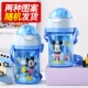 Cốc trẻ em Disney mẫu giáo bé trai và bé gái sippy cup học sinh dễ thương mùa hè ấm đun nước bằng nhựa chống rơi - Tách