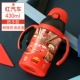 Cốc trẻ em Disney mẫu giáo bé trai và bé gái sippy cup học sinh dễ thương mùa hè ấm đun nước bằng nhựa chống rơi - Tách