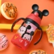 Disney trẻ em cốc nước em bé sippy cốc mùa hè trẻ sơ sinh học cốc hoạt hình chống rơi ấm đun nước uống - Tách