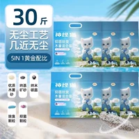 【Отличное соотношение стоимости】 Catsava смешанный песок*30 Catties