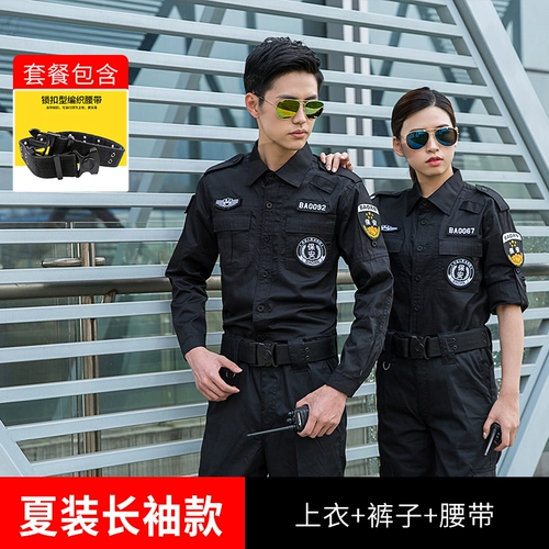 Черная летняя одежда, лонгслив, осенние нарукавники, комплект, униформа, пуховик для работы, короткий рукав