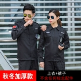 Черная летняя одежда, лонгслив, осенние нарукавники, комплект, униформа, пуховик для работы, короткий рукав