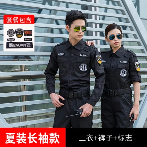 Черная летняя одежда, лонгслив, осенние нарукавники, комплект, униформа, пуховик для работы, короткий рукав