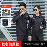 Черная летняя одежда, лонгслив, осенние нарукавники, комплект, униформа, пуховик для работы, короткий рукав