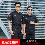 Черная летняя одежда, лонгслив, осенние нарукавники, комплект, униформа, пуховик для работы, короткий рукав