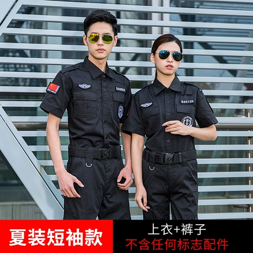 Черная летняя одежда, лонгслив, осенние нарукавники, комплект, униформа, пуховик для работы, короткий рукав