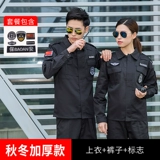 Черная летняя одежда, лонгслив, осенние нарукавники, комплект, униформа, пуховик для работы, короткий рукав