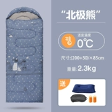 南极人 Уличный спальный мешок для кемпинга для взрослых в помещении с пухом, увеличенная толщина