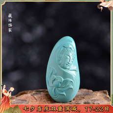 аксессуары для шеи
