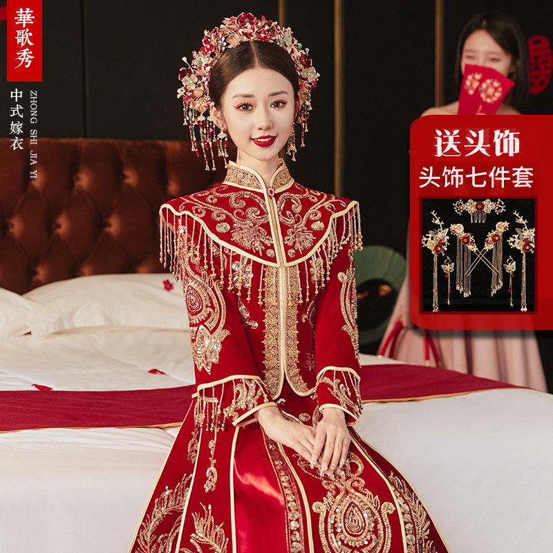  Red set, scarf, hair accessory, earrings+XL   - $14.14 