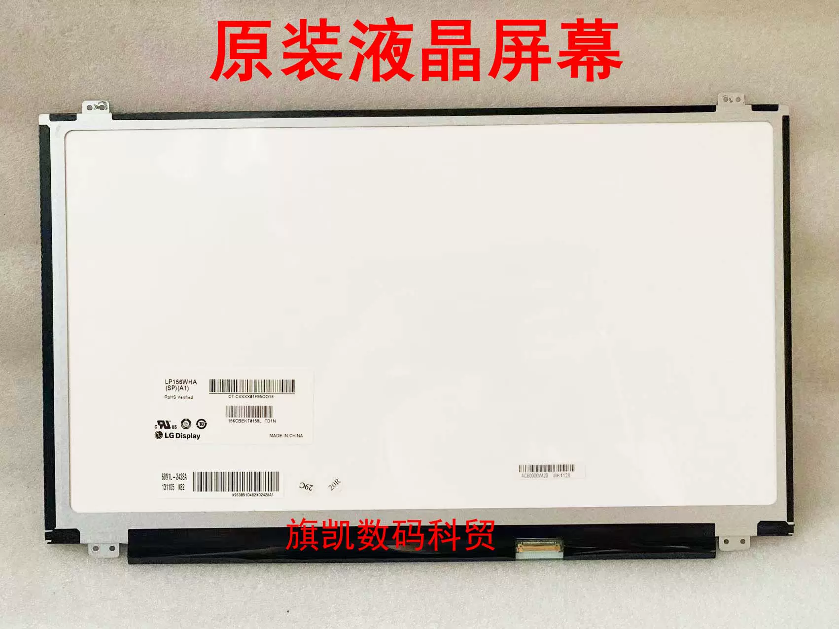 LTN150P2-L01 TX38D94VC1FA LTN150P4-L01 LTN150PG-L01 - Taobao