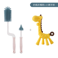 Ершик для бутылочки, прорезыватель, щеточка