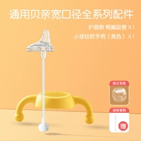 Бальзам для губ, трубочка, ручка, щеточка