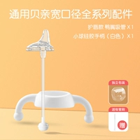 Бальзам для губ, трубочка, ручка, щеточка