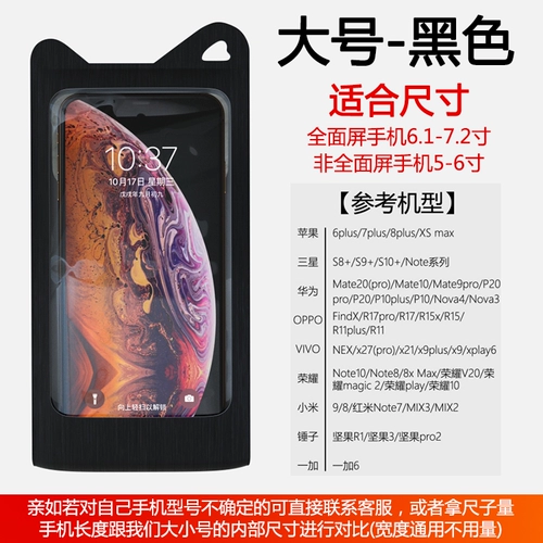 Защита мобильного телефона, непромокаемая сумка, водонепроницаемый защитный чехол подходит для фотосессий для плавания, сенсорный экран