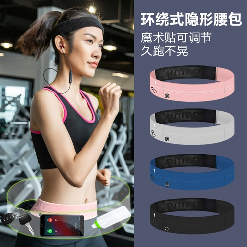 Tide, спортивный мобильный телефон, поясная сумка, сумка через плечо, невидимый ремень, барсетка, 2022, для бега