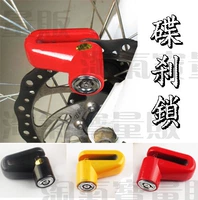 Бесплатная доставка, удобный замок для дискового тормоза велосипеда, дисковый тормоз, адаптация к велосипеду, замок тормозного диска с рамкой, 2 ключа