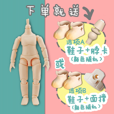 taobao agent Double 11 price genuine YMY body body joint GSC header special can be inserted and burn muscle without gift free shipping OB11