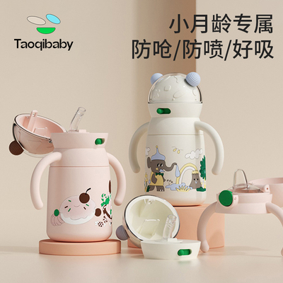 taobao agent Naughty Baby Baby Insulation Cup Babes Babies Duck Both Bad Infant Strive Drinking Water One -year -old Bing Bottle Fighting