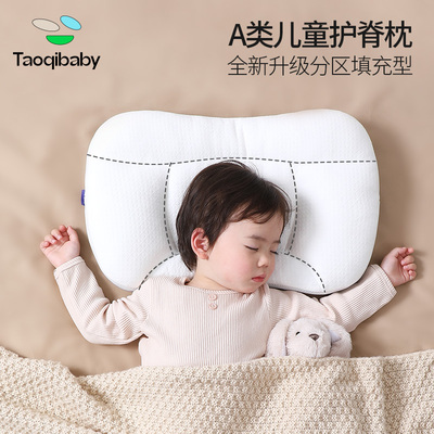 taobao agent Taoqibaby baby pillow over 1 year old special summer 1-3-6 children's students breathable ridge protection pillow