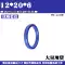 cung cấp gioăng phớt thủy lực Vòng đệm Polyurethane Y/U Vòng đệm kín xi lanh thủy lực UN/UHS máy ép phun xe nâng máy ép phun piston kết hợp gioăng gioăng chịu nhiệt độ cao Gioăng, phớt thủy lực