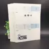 Товары от 郑奇胜