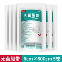 [Стерилизатор] 6 см*6 метров/объем. В общей сложности 5 томов