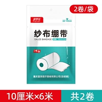 [Отключить] 10 см*6 метров/объем. Всего 2 тома