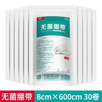 [Стерилизатор] 8 см*6 метров/объем всего 30 томов