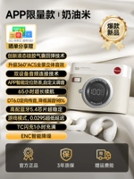 Кремовый рис [Smart App+Просмотр звукового голоса+панорамный стереоэффект+высокий профиль Bluetooth 5.4 Chip]