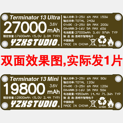[钢13终结者13Terminator智翔电子27000mAh97Wh上飞机高铁地铁面板]