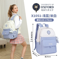 Белый ростомер для школьников, 145-170см