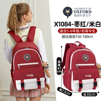 Белый ростомер для школьников, 150-180см