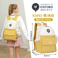 Белый ростомер для школьников, 145-170см