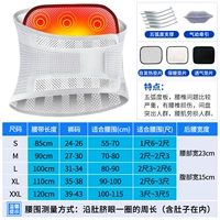 (Принесение воздушной подушки) Летом, пять стальных тарелок+пять хрящ+три пушина+воздушная подушка