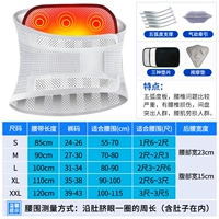 (Принесение воздушных подушек+массажные прокладки) Летние дышащие пять стальных пластин+пять хрящ+три накладки-серых